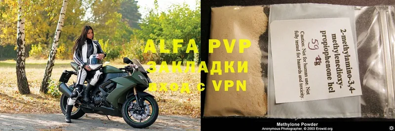 Alfa_PVP кристаллы  Верхотурье 