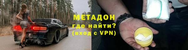 ALPHA-PVP Верхний Тагил